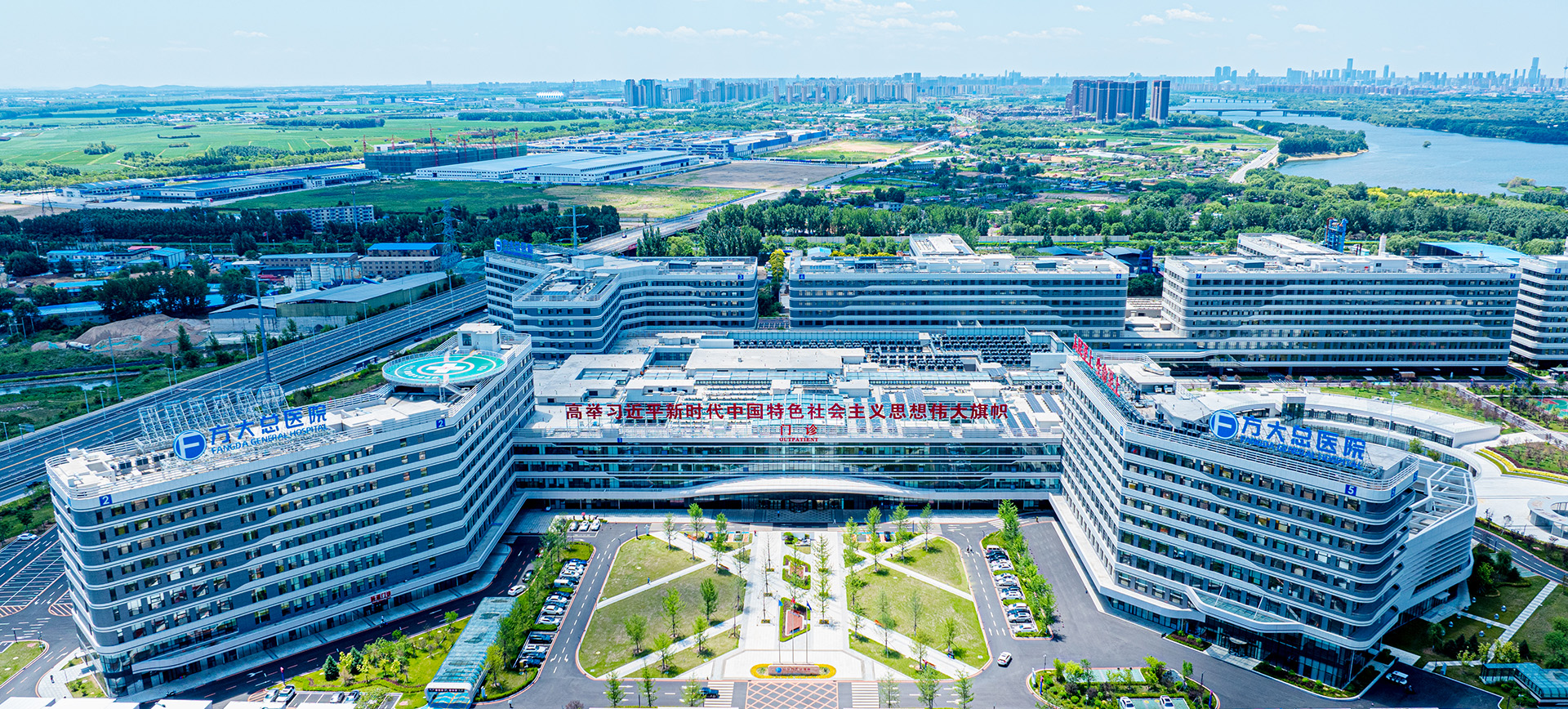 人才招聘