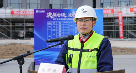 辽宁方大总医院工程建设进入90天倒计时 誓师会燃起决胜斗志