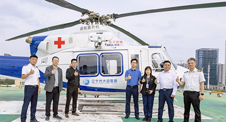 辽宁方大总医院依托方大集团航空产业优势 携手中国医科大学附属盛京医院成功开展直升机地面应急救援演练