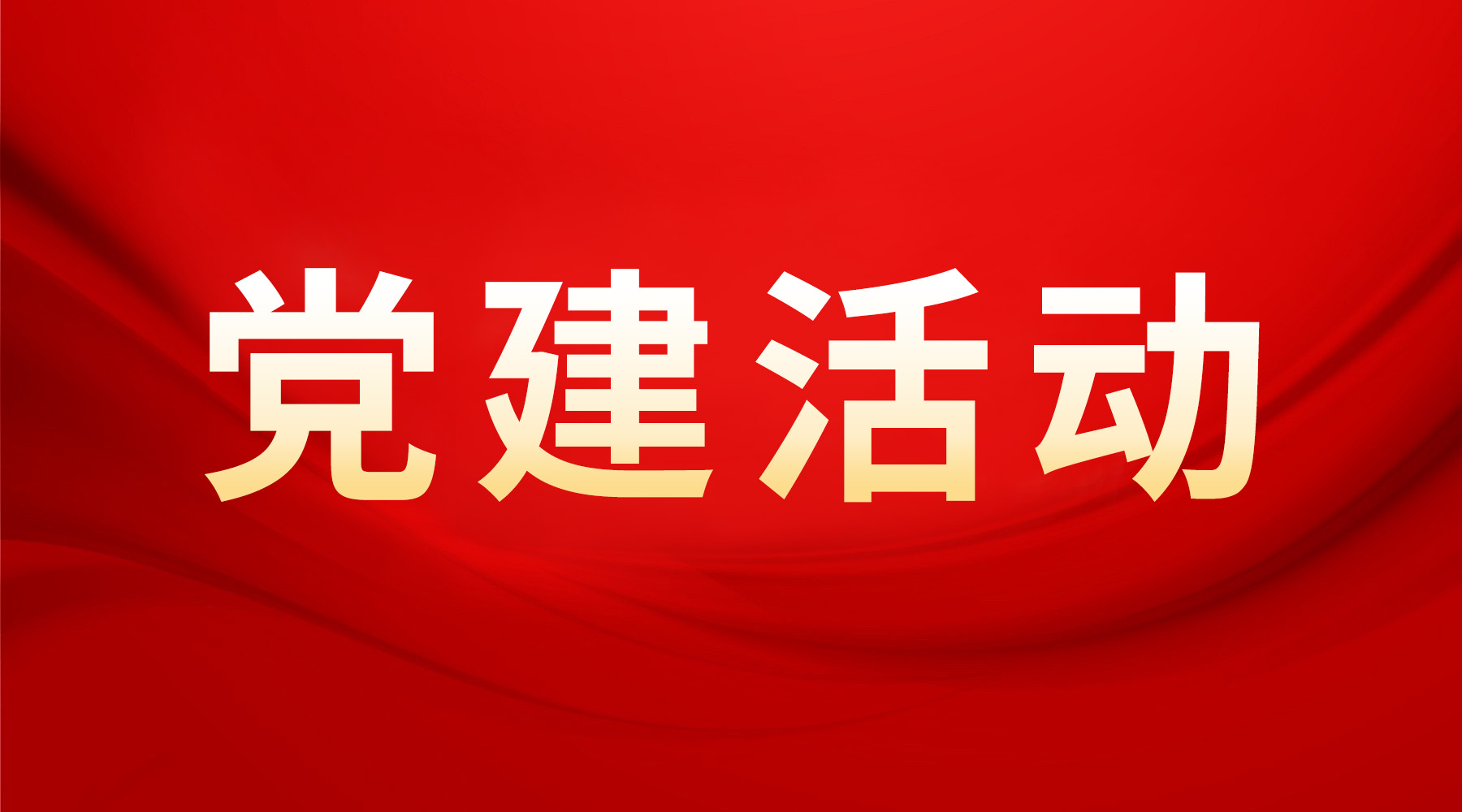 绳聚力量 聚力担当｜辽宁方大总医院职工拔河比赛燃情开赛