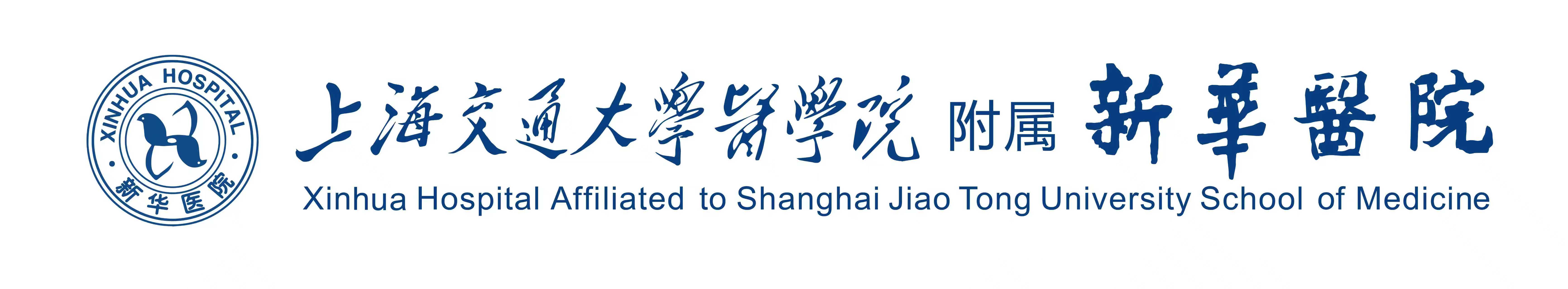 中国医科大学附属盛京医院盛京医疗联盟医院
