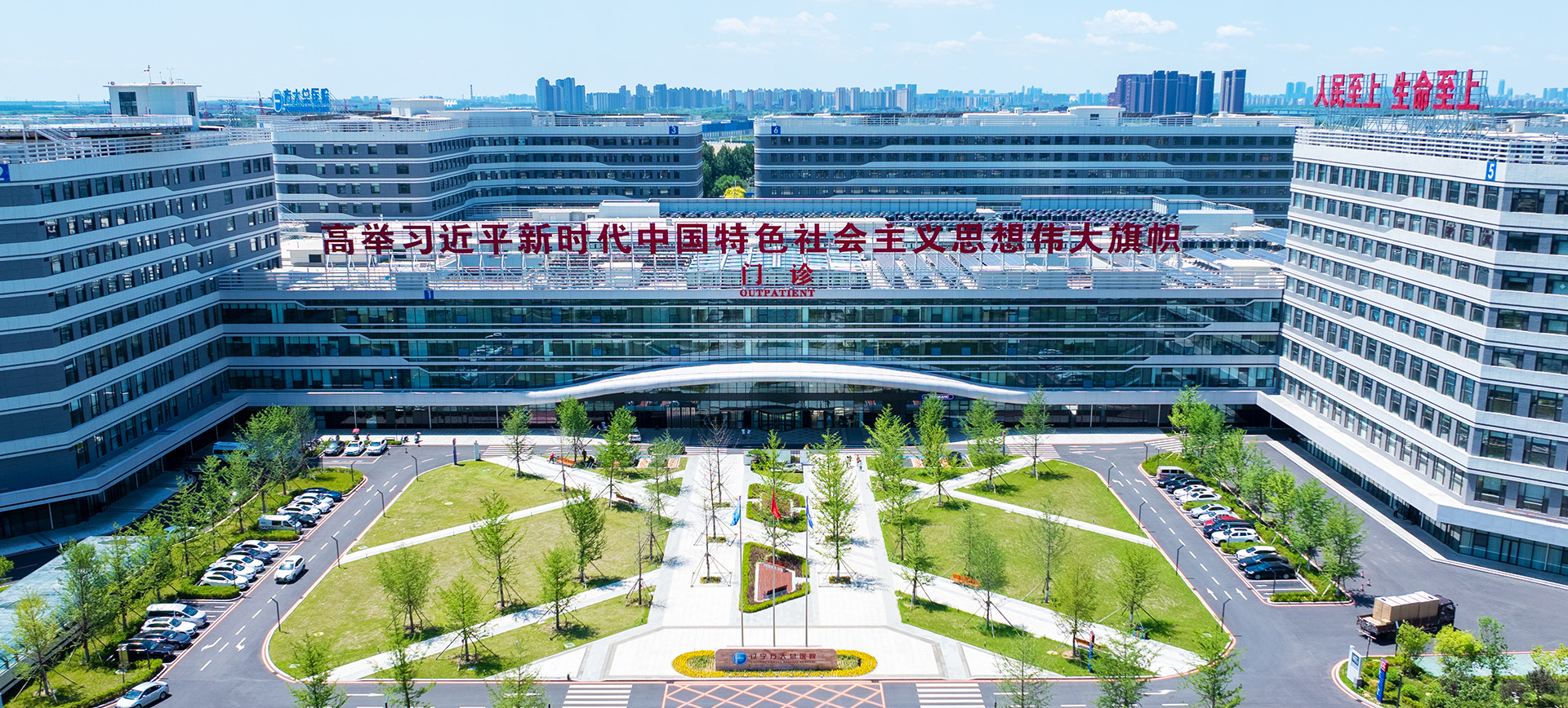 媒体报道