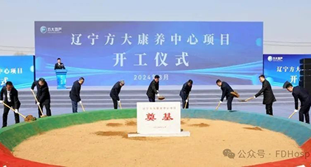 沈抚要闻｜康养中心、名校分校相继开工！沈抚示范区重点项目“火力全开”