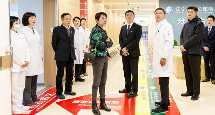 沪辽医疗交流新篇章：上海市胸科医院院长侯旭敏到辽宁方大总医院考察指导