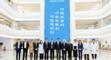 日本医疗福祉协会代表团访问辽宁方大总医院