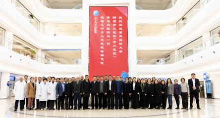 重医大附三院（方大医院）访问辽宁方大总医院 共谋方大医疗事业高质量发展