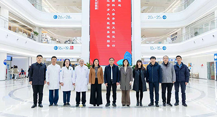 沈阳药科大学齐炼文校长一行莅临辽宁方大总医院调研交流 共促医教研协同发展